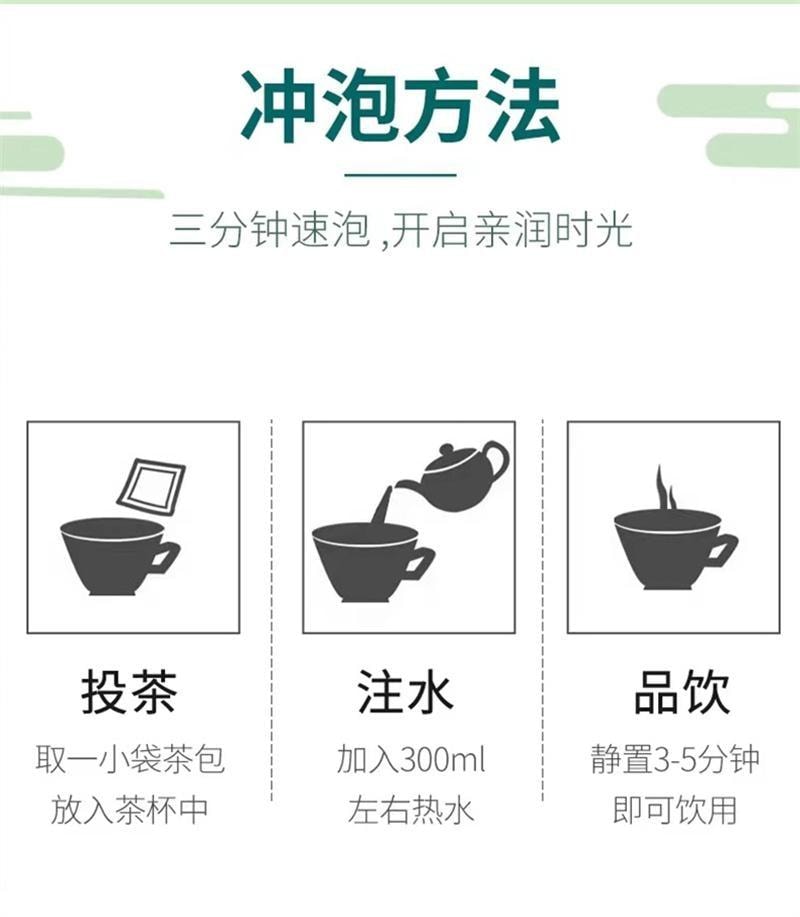 【中国直邮】 关东礼 浮萍草30包/袋中药材正品抖音同款紫背浮萍丸独立茶包止痒代茶饮浮萍泡水喝
