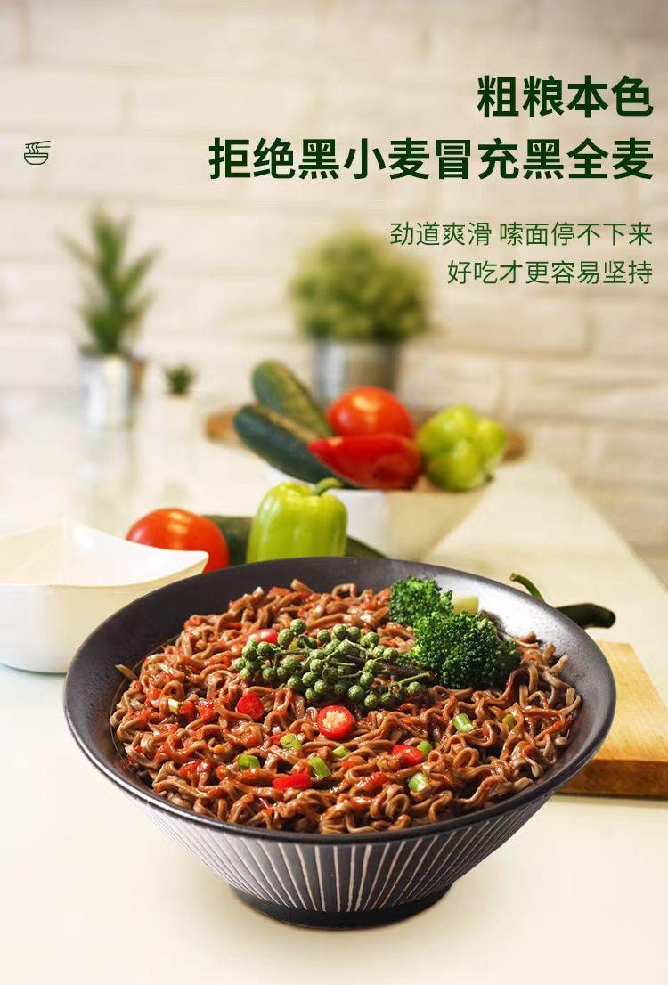 【中国直邮】 低卡博士 慢碳水荞麦面 0脂低钠非油炸 60g*10袋 600g*1箱