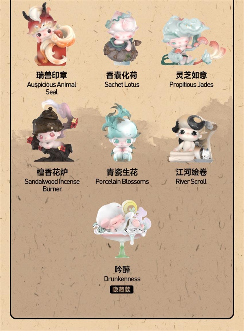 【中国直邮】 POP MART 泡泡玛特 DIMOO一盏风月系列手办 盲盒玩具摆件礼物  随机盲盒1个