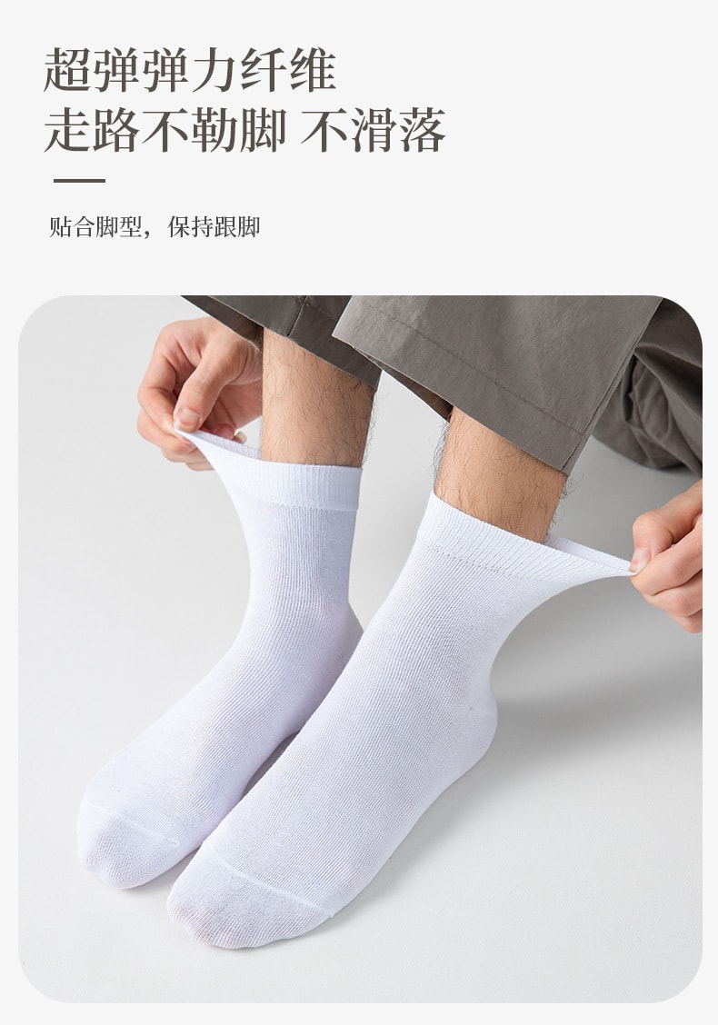 【中國直郵】寶娜斯 男士中筒襪 純棉防臭吸汗襪 淺灰色4雙