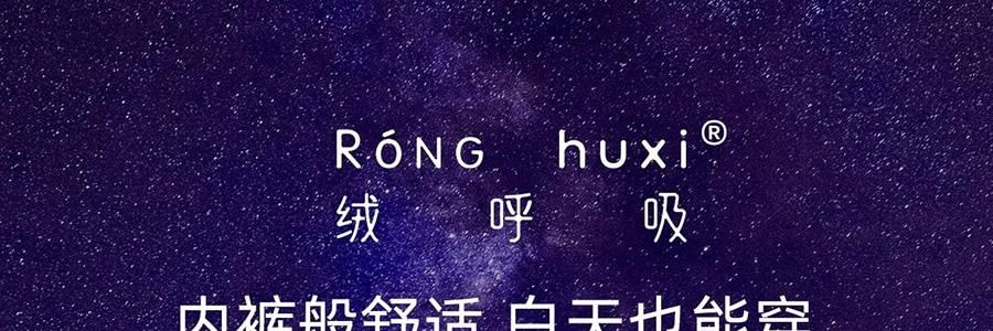 绒呼吸 安睡裤 M-L码 2条装 裤型卫生巾 瞬吸干爽透气