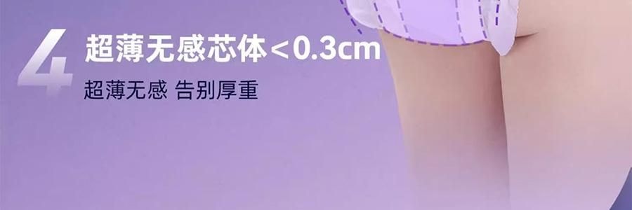 绒呼吸 安睡裤 M-L码 2条装 裤型卫生巾 瞬吸干爽透气