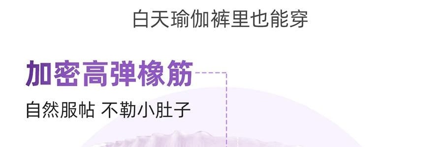 绒呼吸 安睡裤 M-L码 2条装 裤型卫生巾 瞬吸干爽透气