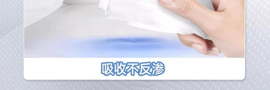 绒呼吸 安睡裤 M-L码 2条装 裤型卫生巾 瞬吸干爽透气