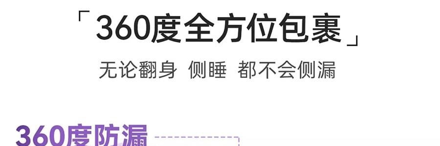绒呼吸 安睡裤 M-L码 2条装 裤型卫生巾 瞬吸干爽透气
