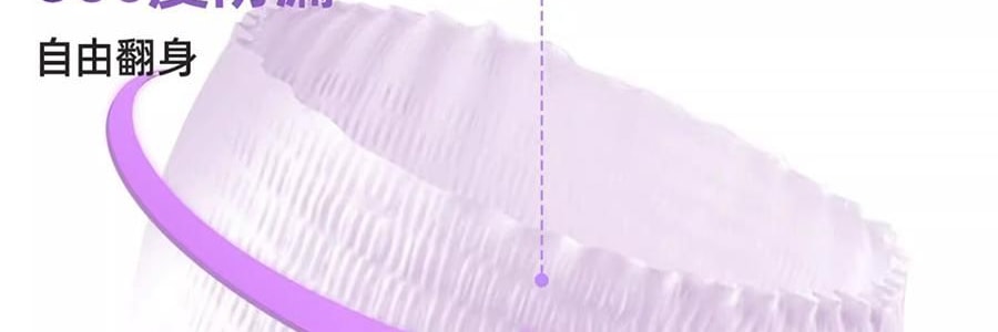 绒呼吸 安睡裤 M-L码 2条装 裤型卫生巾 瞬吸干爽透气