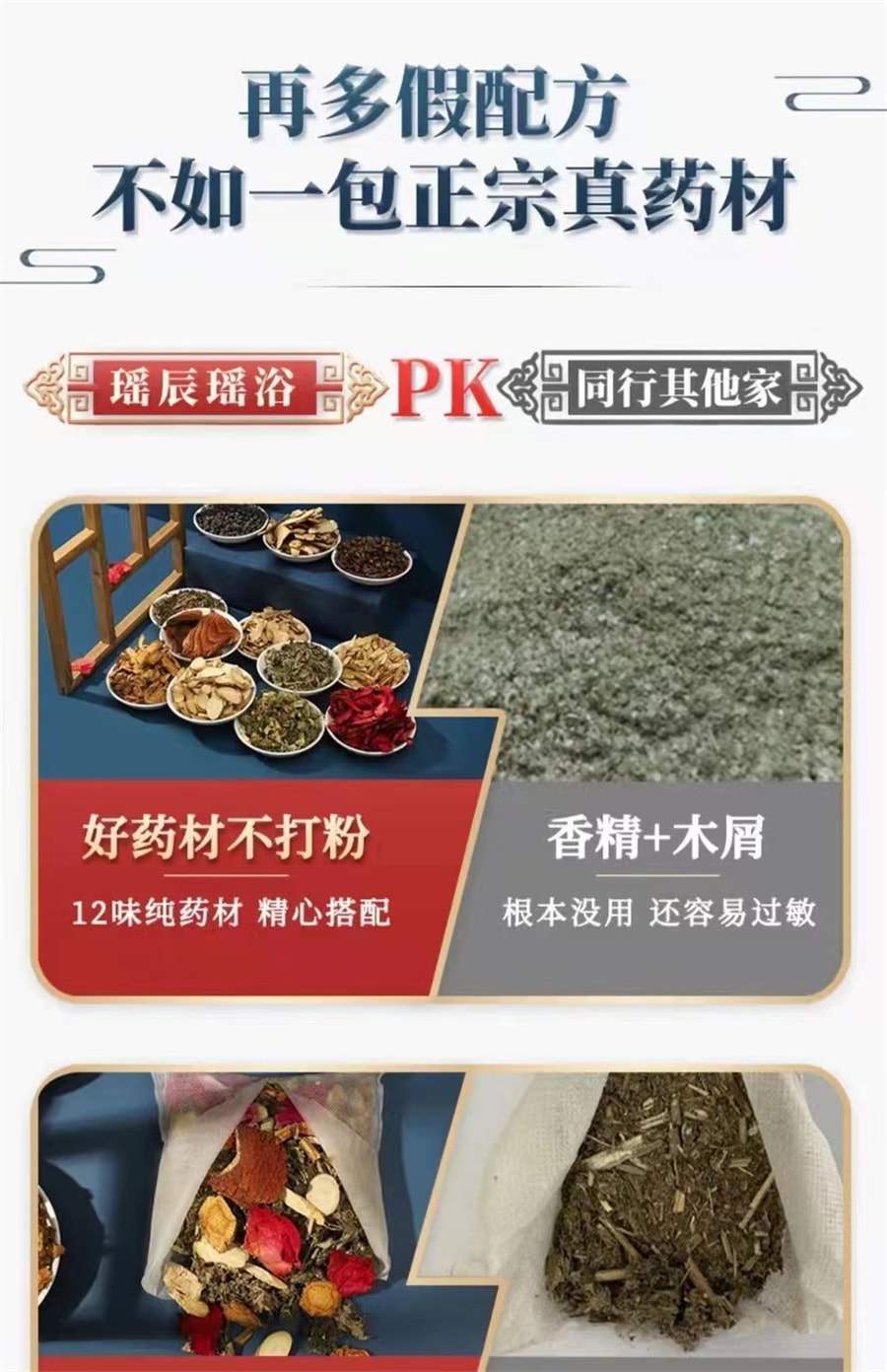 Foot Soak Dampness Detoxification Slimming Beauty Bath Soak Herbal Pack 50g*10