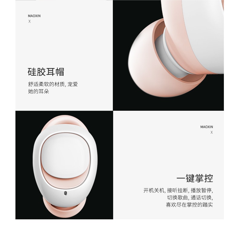 【中國直郵】冇心liberfeel藍牙耳機女生可愛降噪 沐粉款