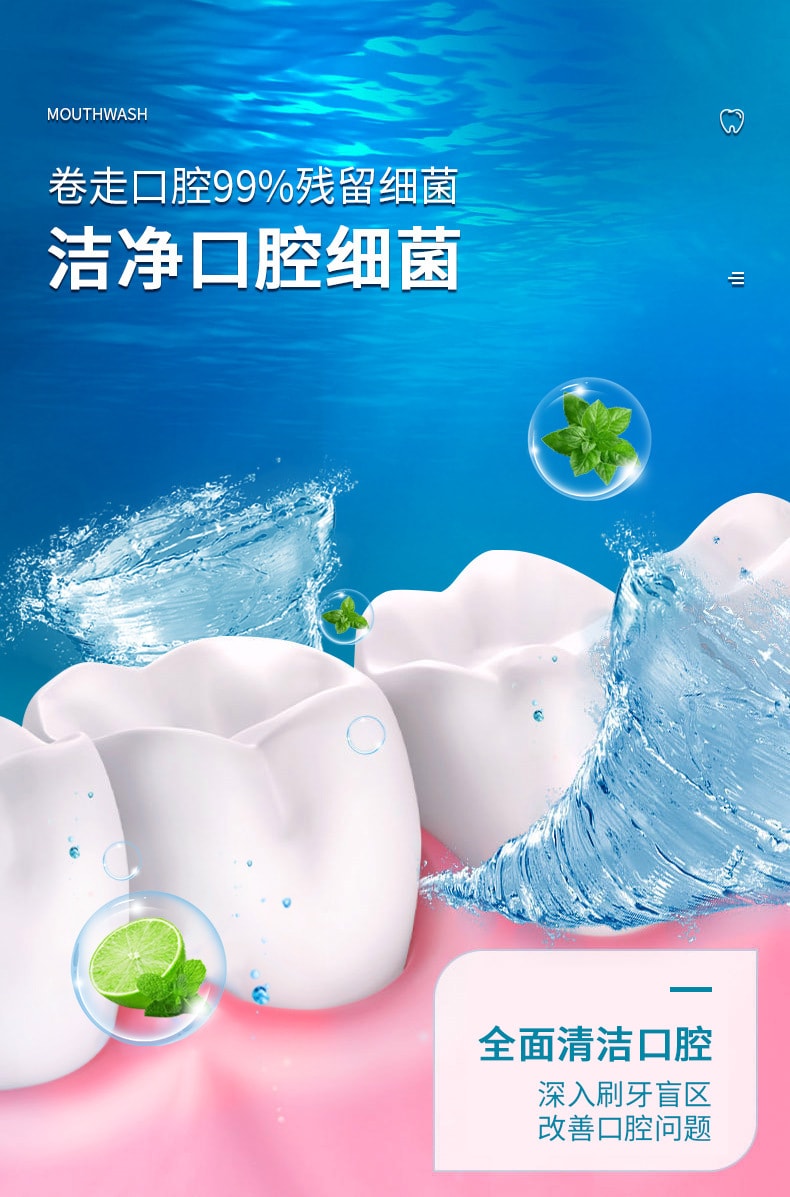 【中国直邮】仁和  抑菌漱口水便携除口臭异味清新口气通用  250ml/瓶