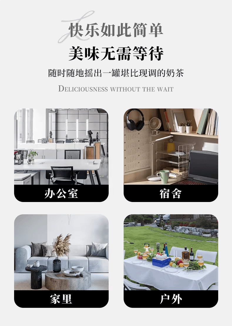  MikooLab 味觉烙印 冷萃轻乳茶25g*8罐 抹+桂+芋+滇+茉+可+鸯+瑰 【小红书爆款】