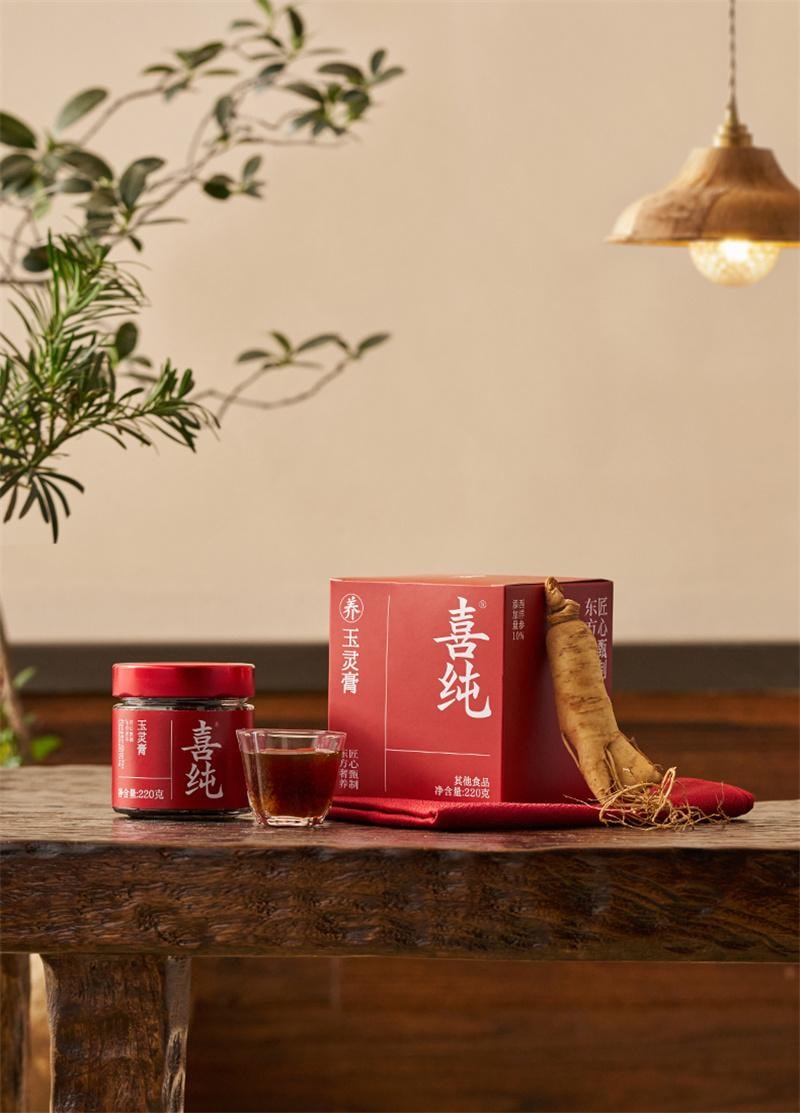 【中國直郵】 喜純 西洋參玉靈膏雙補非北京同仁堂蒸桂圓氣血玉林 220g/瓶