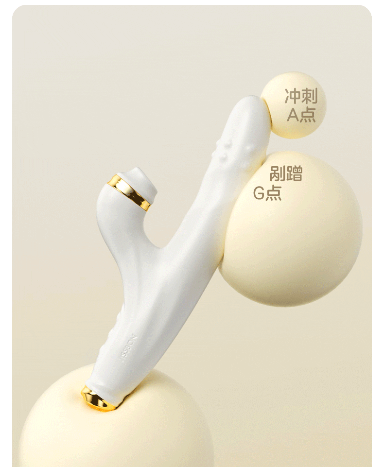 JISSBON杰士邦 Master自动伸缩转珠震动棒吮吸静音炮机 成人用品玩具 白色1件
