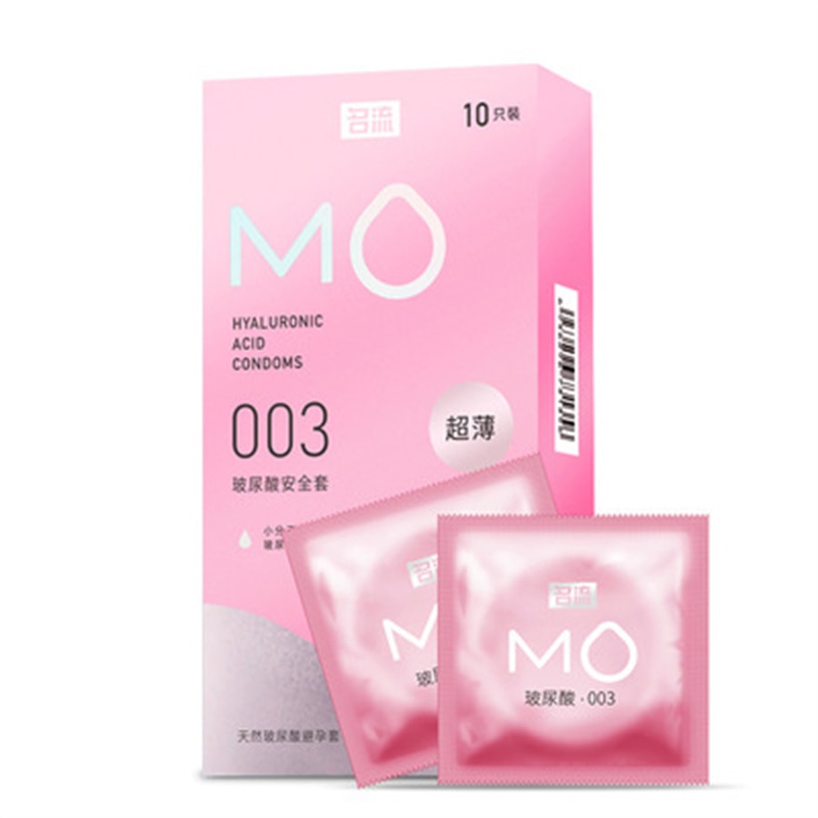 【中國直郵】名流 透明質酸避孕套成人計生 003粉款超薄 10只裝