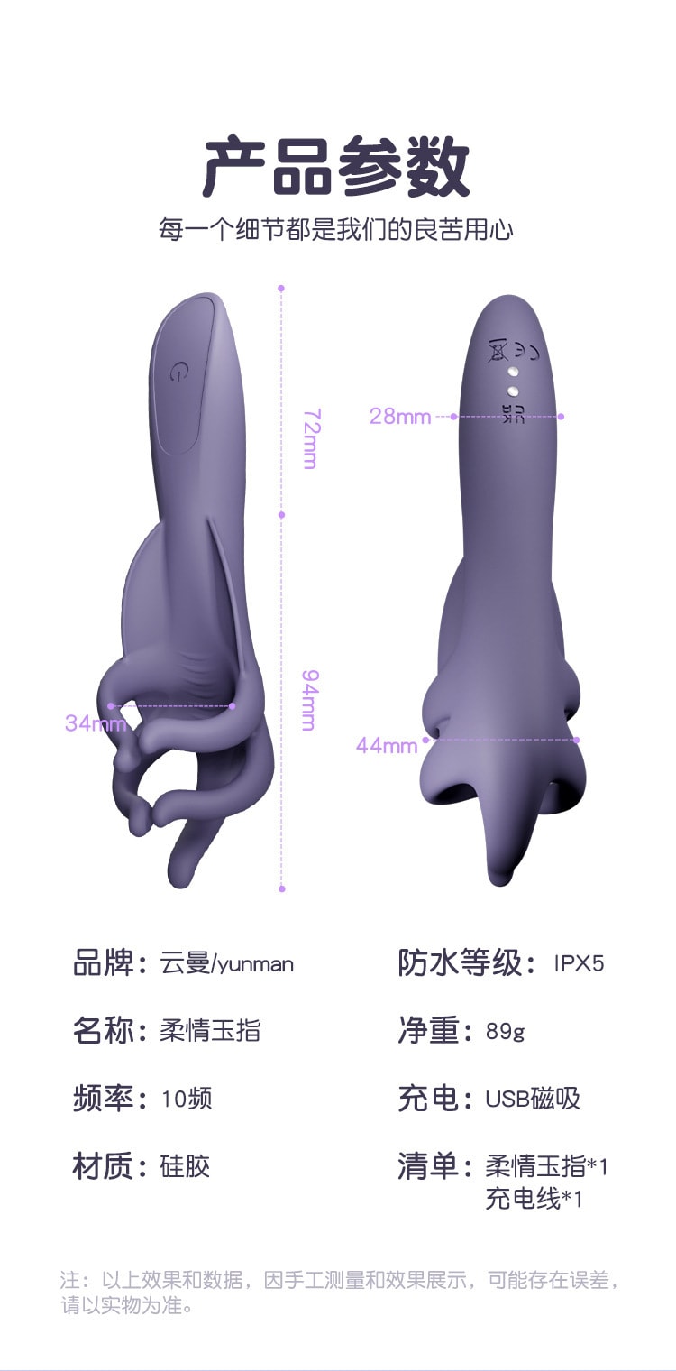 【中国直邮】正大 云曼 柔情玉指男用阴茎训练器强震情趣用品成人性爱玩具