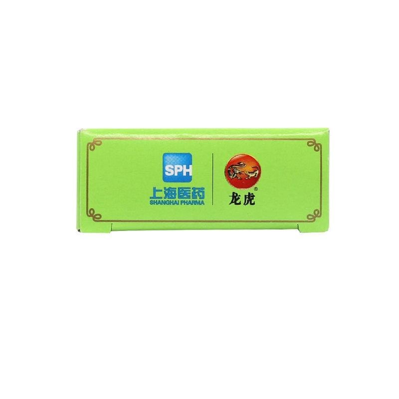 【中國直郵】 龍虎牌 風油精 清涼止癢 提神醒腦 防蚊蟲 治療感冒 頭痛 暈車 9ml/瓶