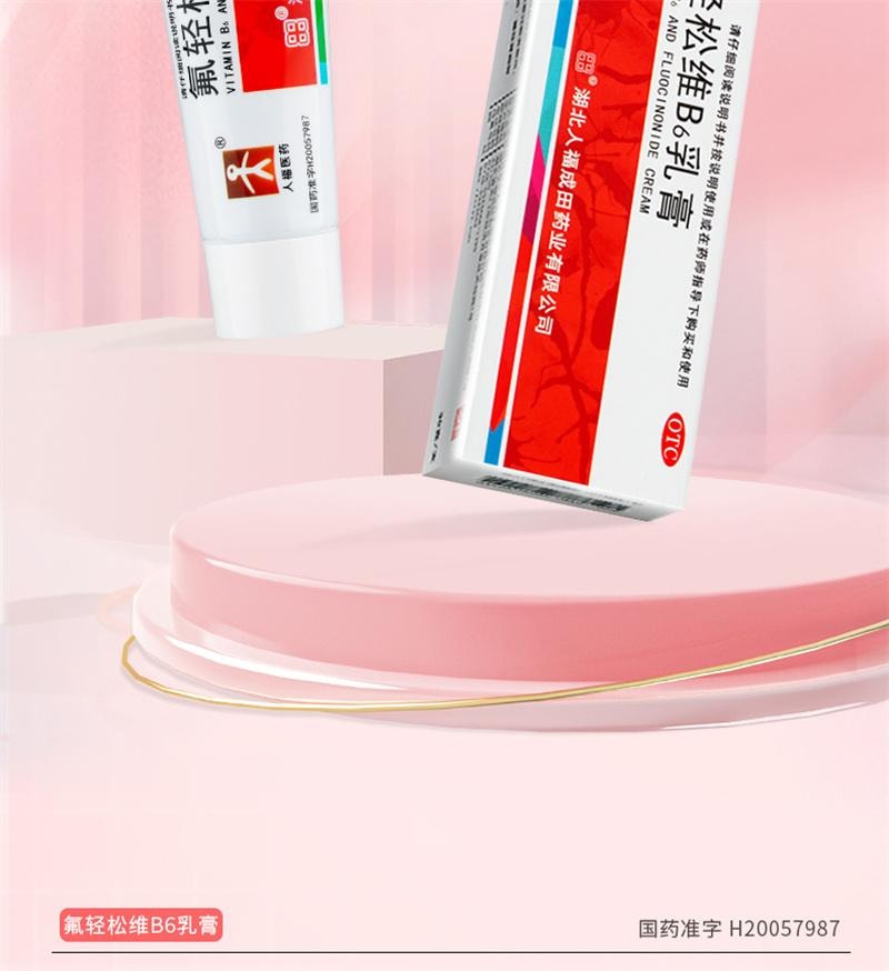 【中国直邮】 A1 中国 人福 氟轻松维B6乳膏维生素软膏神经性皮炎湿疹瘙痒症药膏止痒 30g