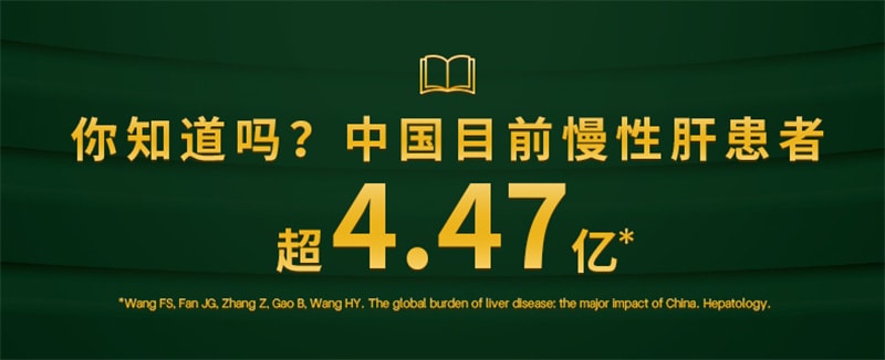 【中國直郵】 萊特維健 水飛薊奶薊草膠囊90粒/盒 薑黃素護熬夜肝片應酬
