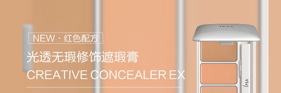 Creative Concealer EX SPF25 PA+++ 4.5g