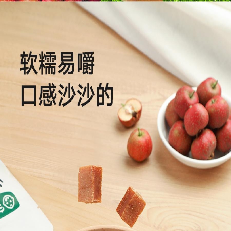 【中國直郵】 寶寶饞了 山楂塊 兒童零食118g/袋