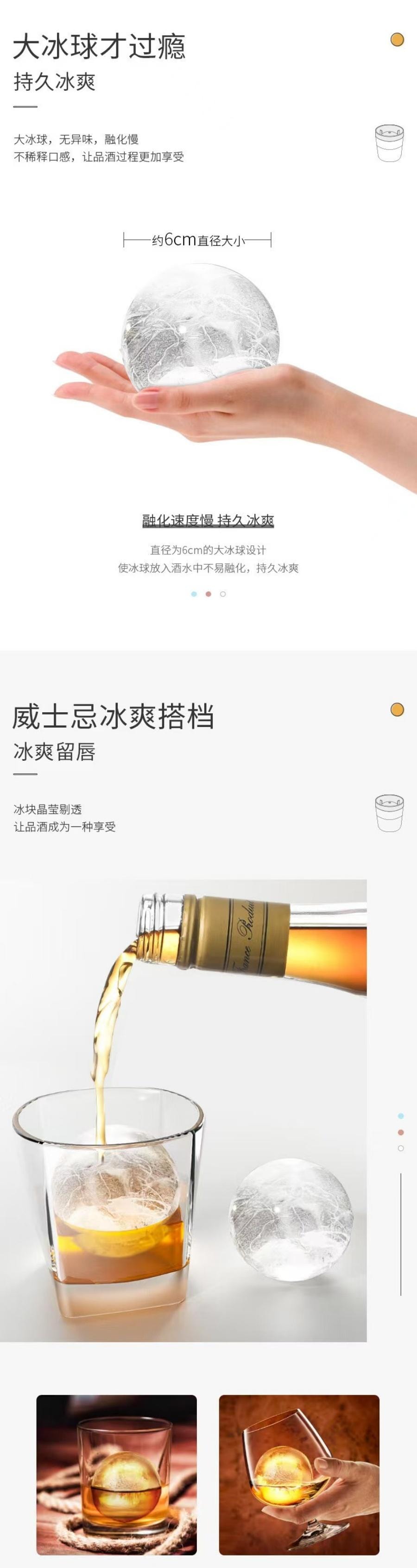 沁园庭 冰球摸具3个装 制冰球制冰盒家用硅胶制冰摸具 小红书推荐