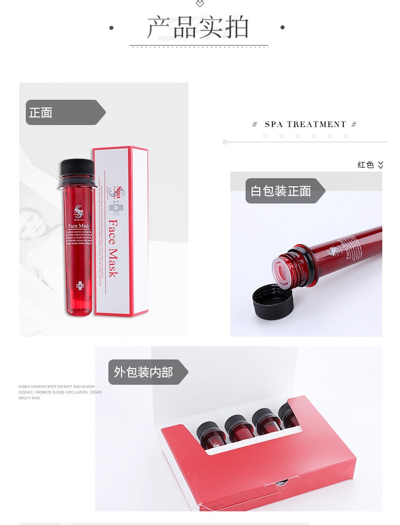 Mask Stem Cell Stock Solution Water Mill Essence 5 Sheets