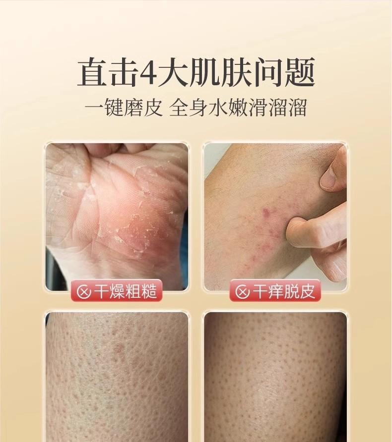 【中国直邮】倾颜 硫磺止痒润肤身体乳 植萃舒缓干痒配方 水润清透 四季长效保湿 200g/瓶