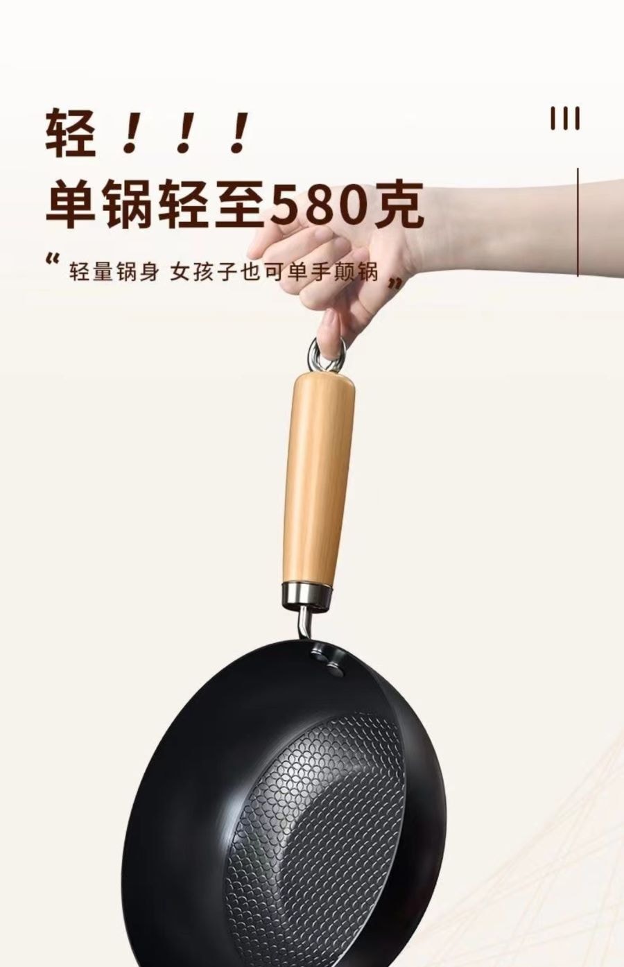 【網紅爆款】美國FUSOU 迷你氮化小鐵鍋家用無塗層平底不沾鍋二人食炒菜鍋