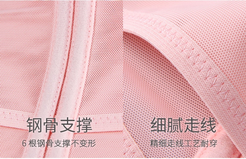 OCTQUEEN stomach lift pregnant women breathable prenatal care waist after pregnancy Pink F