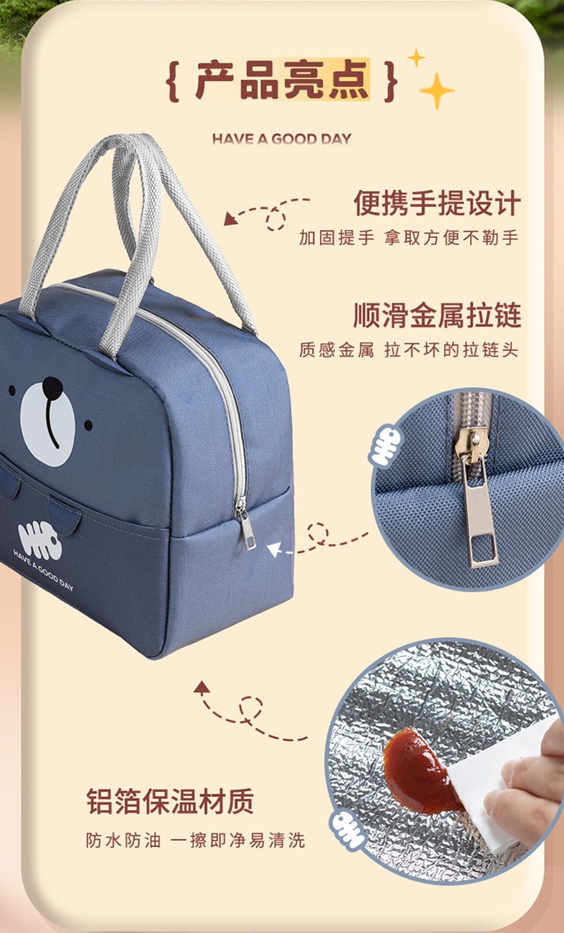 【中國直郵】鑫友 便當盒保溫袋手提袋子學生帶飯便當包 抱抱藍