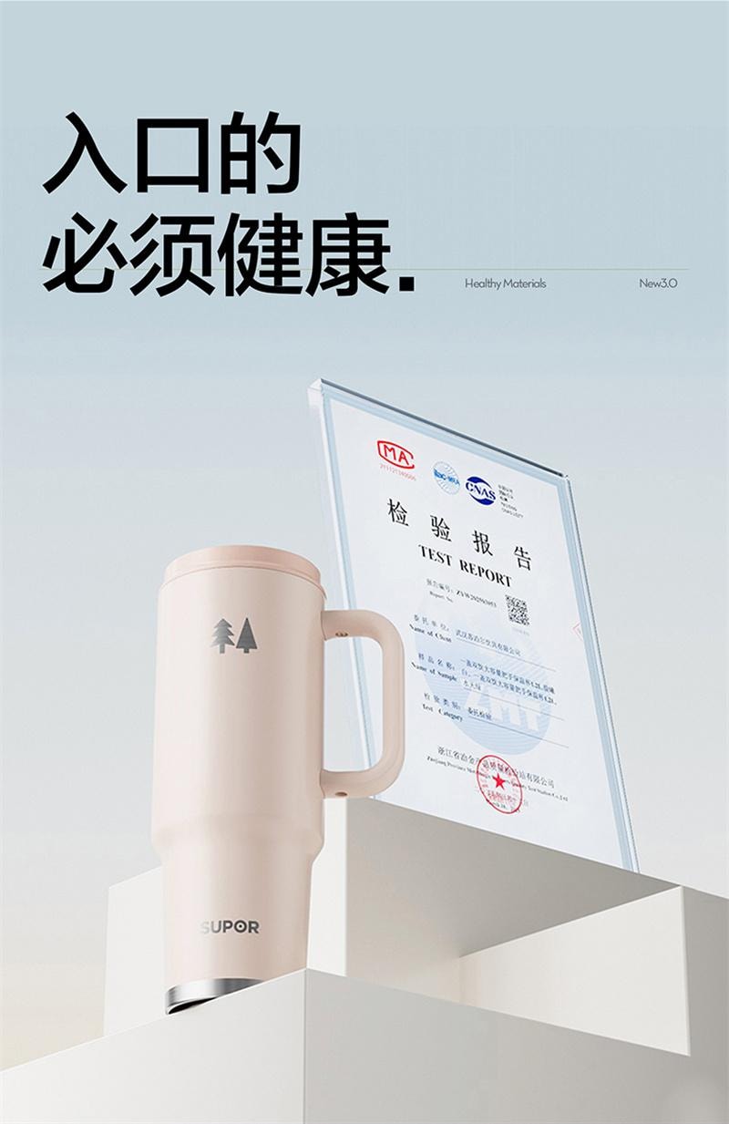 【中國直郵】 蘇泊爾 冰霸杯陶瓷雙飲保冷保溫杯大容量吸管杯陶瓷內膽 林間綠 1.2L 1個裝