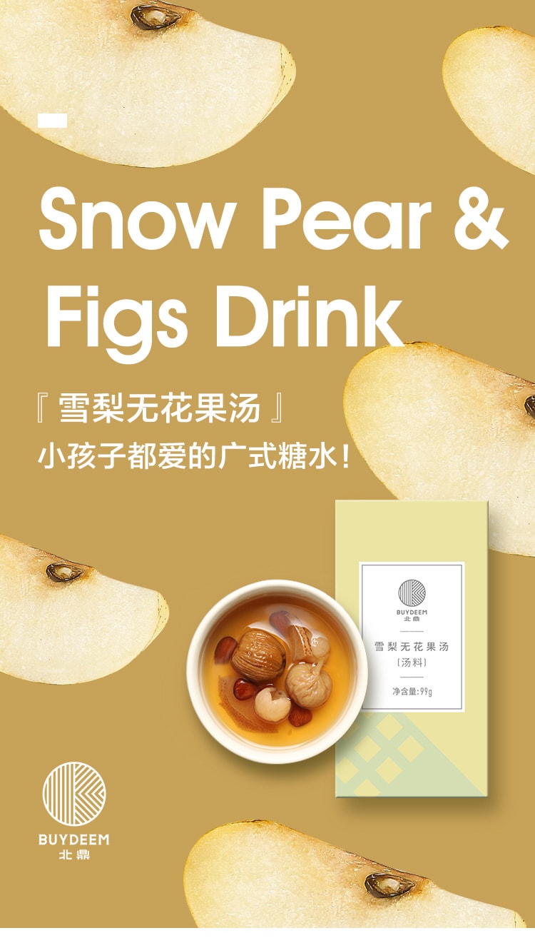 Dried Pear Slice and Fig 119g