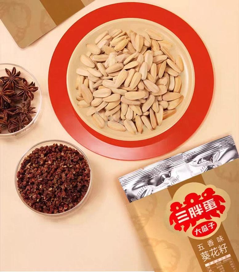 【中国直邮】 三胖蛋 五香瓜子 90g*1袋