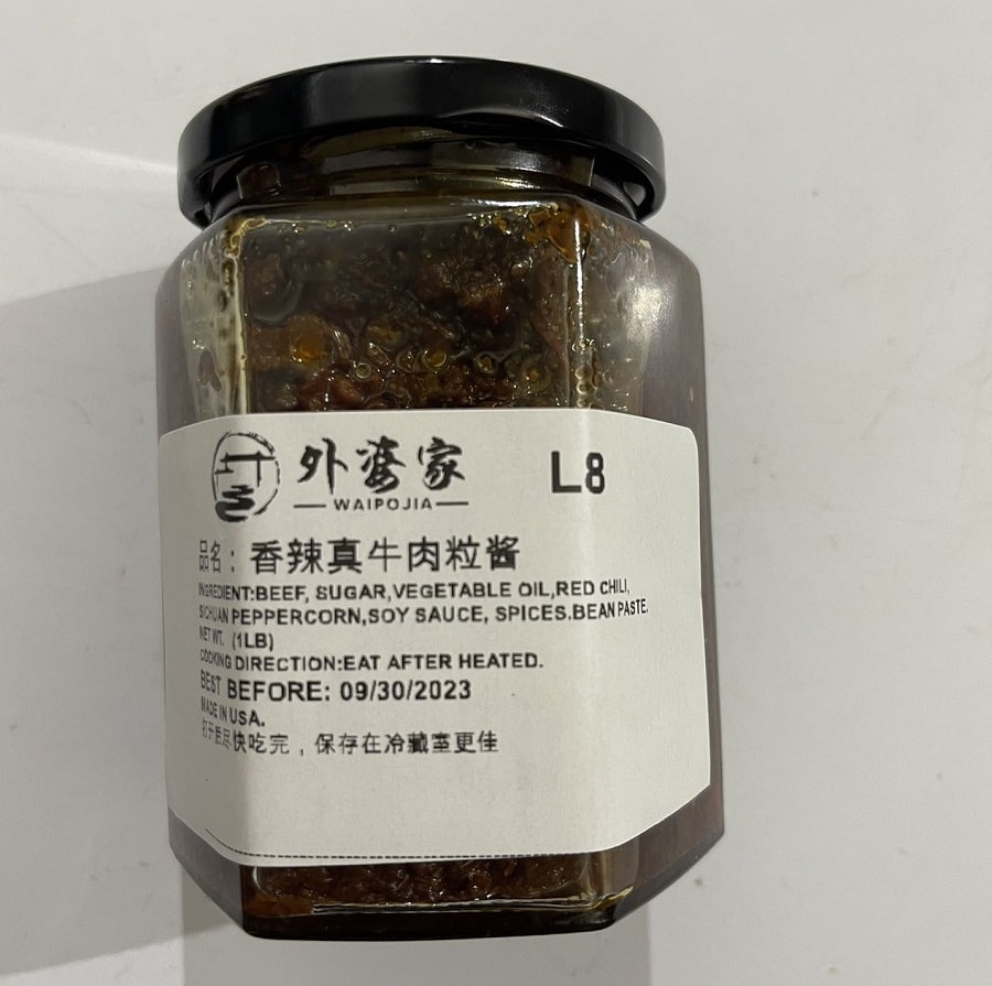 美國外婆家 辣真牛肉粒醬 (淨重1磅)真的有牛肉粒 拌飯面牛肉醬 一磅 新包裝