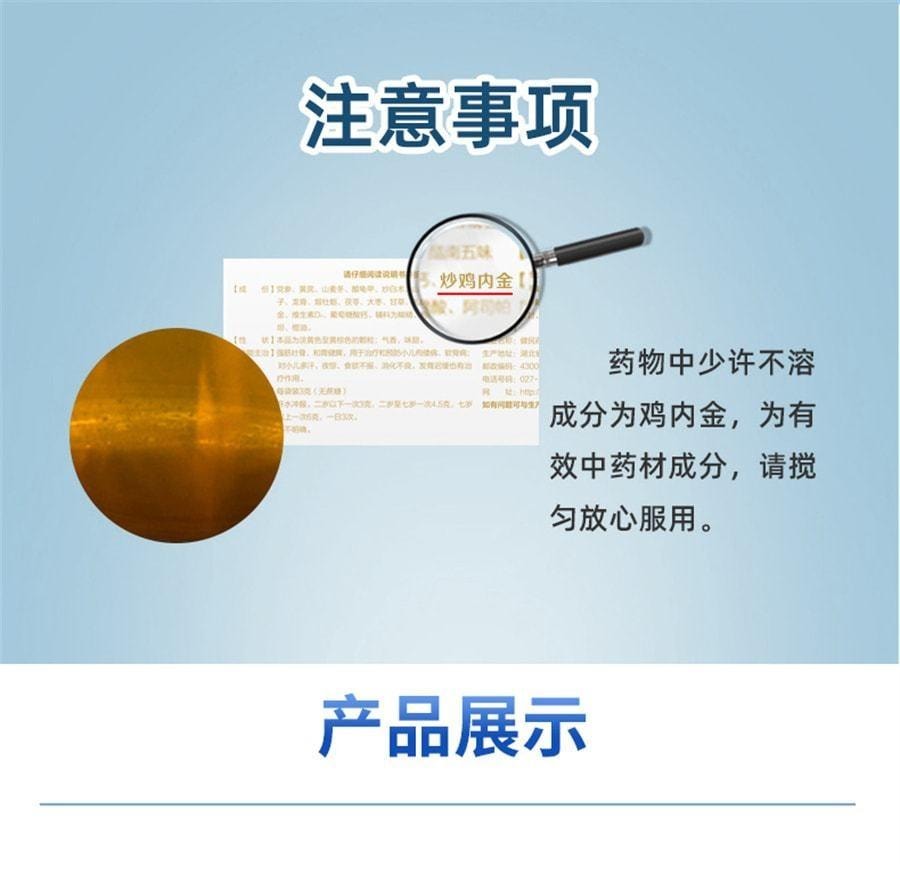 【中國直郵】 龍白 壯骨顆粒兒童補鈣維生素D寶寶鈣龍牧龍骨壯骨調理脾胃(到貨散裝30條) 兒童補維D鈣 菠蘿味(守護長高發育)