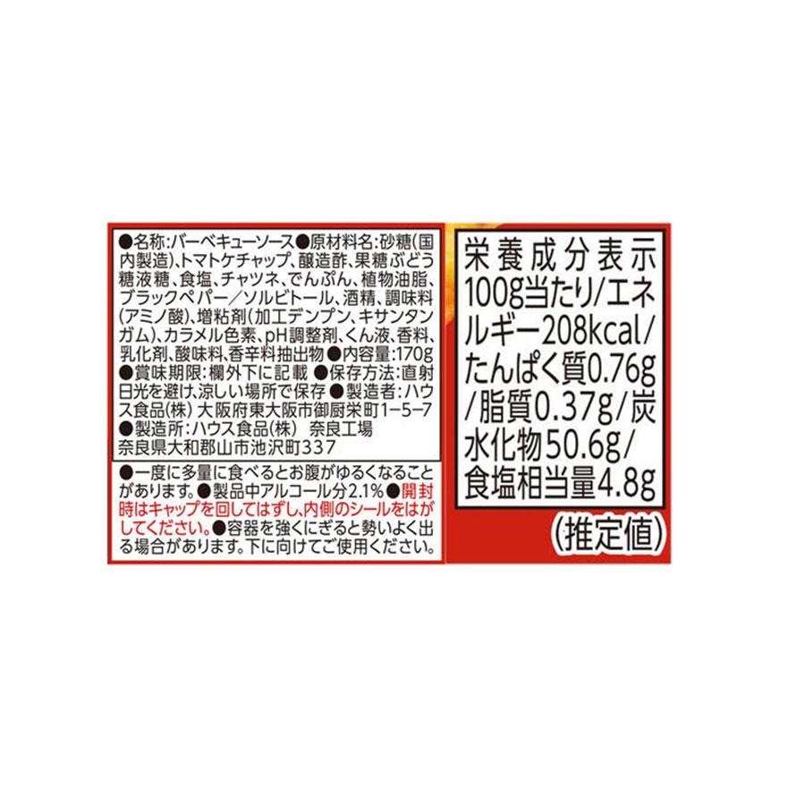 【日本直邮】 日本 HOUSE 好侍炸鸡块BBQ烧烤酱热狗汉堡蘸酱沙拉酱 瓶装 170g