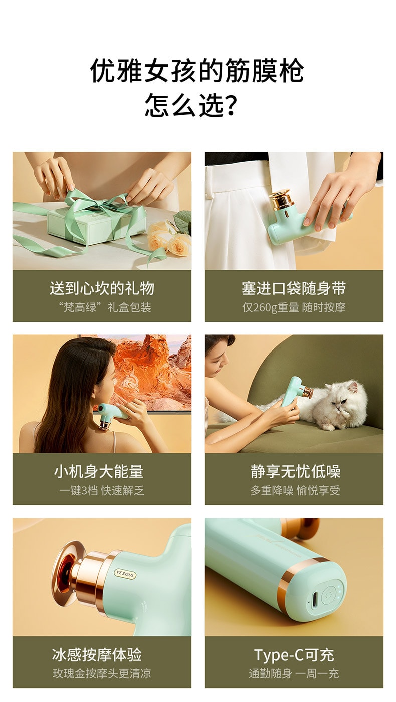 中國 YESOUL野小獸 筋膜槍肌肉按摩器小型電動放鬆迷你筋膜槍 白色 1件