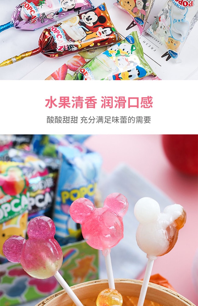 【日本直邮】Glico固力果 迪士尼米奇头棒棒糖卡通水果糖 30支 散装无盒
