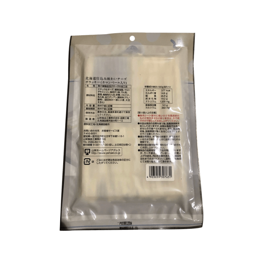 Taste Cheese Pollacky 135g
