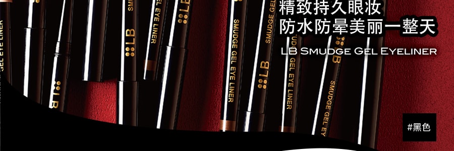 日本LB 鲜奶油超防水眼线胶笔 #黑色 单支入 COSME大赏第一位 眼线笔销量冠军