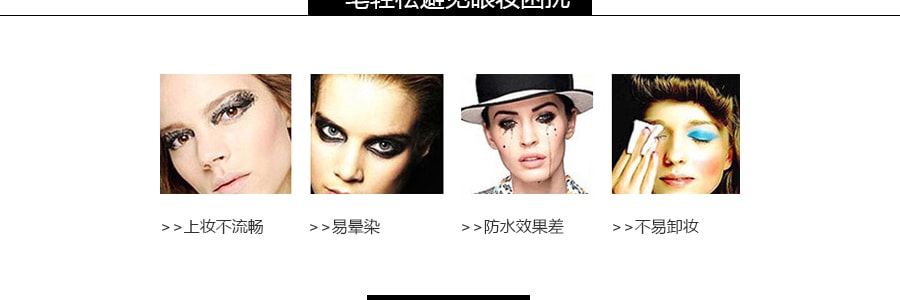日本LB 鮮奶油超防水眼線膠筆 #黑色 單支入 COSME大賞第一位 眼線筆銷售冠軍