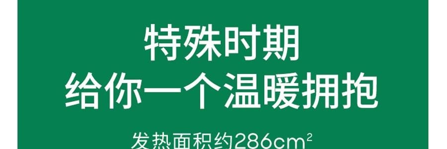 7C七西 腰部按摩器按摩腰带 热敷舒缓劳损腰托突出护腰带腰椎仪 远山紫R31