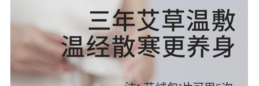 7C七西 腰部按摩器按摩腰带 热敷舒缓劳损腰托突出护腰带腰椎仪 远山紫R31