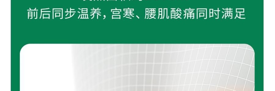 7C七西 腰部按摩器按摩腰带 热敷舒缓劳损腰托突出护腰带腰椎仪 远山紫R31