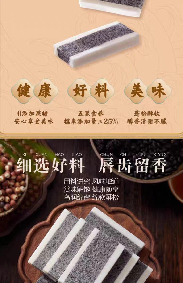 【中国直邮】  三只松鼠 白桃芡实糕 健康零食点心 300g*1盒