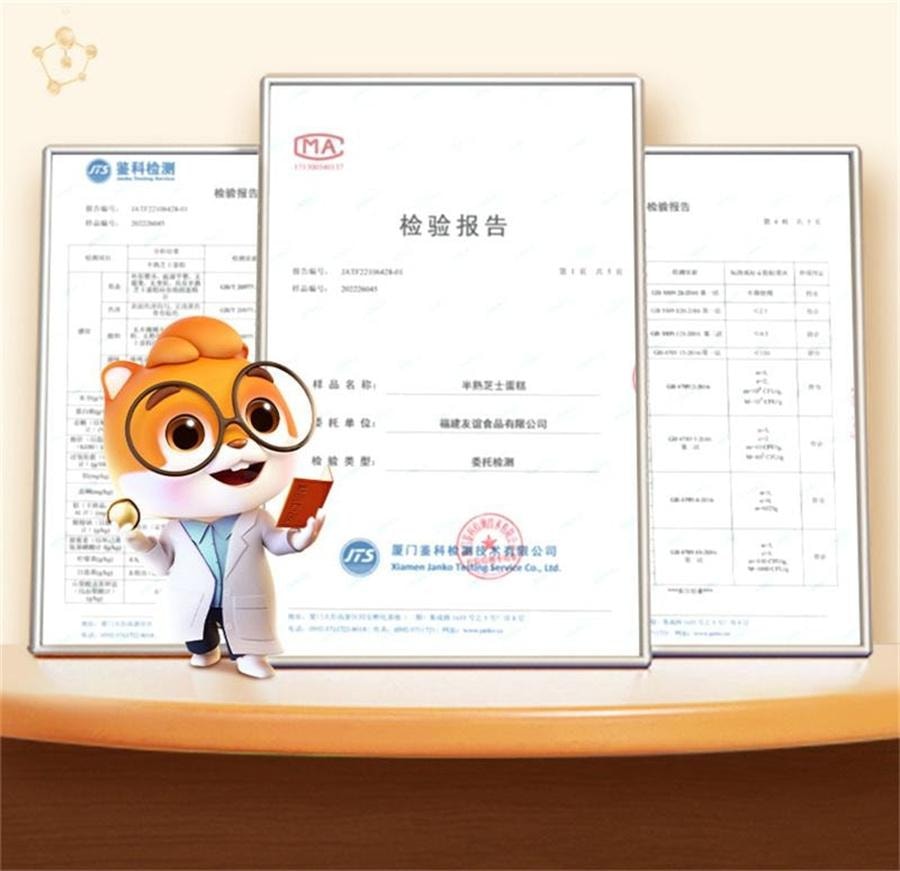 【中国直邮】 三只松鼠 半熟芝士蛋糕 芝士原味营养早餐下午茶 400g/箱