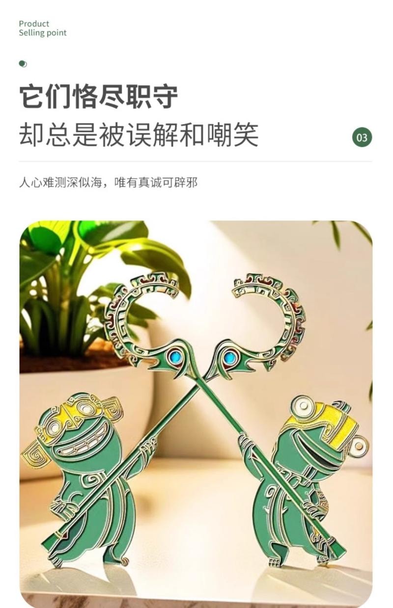 【中國直郵】 萬比鄰精選 【官方正版】哪吒之魔童鬧海電影週邊手辦 結界獸冰箱貼 可貼門貼冰箱 送禮擺件收藏 金屬款一對預售款 30天內發送