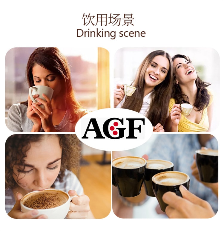 [日本直邮]  AGF  Blendy Cafe Latory 浓厚醇香拿铁 速溶咖啡 8袋