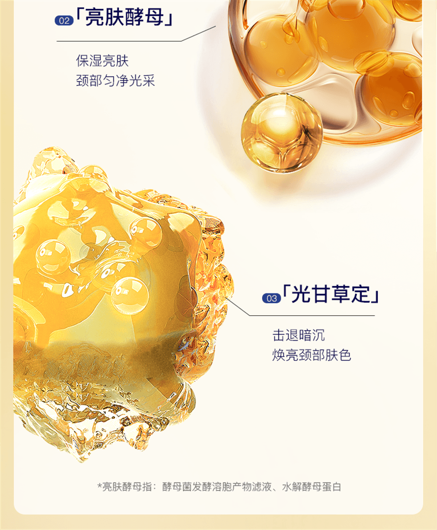 【中国直邮】 奢笛熊 润泽保湿美颈霜 滋润保湿颈纹棒滚珠按摩颈部细纹颈纹霜150g/瓶