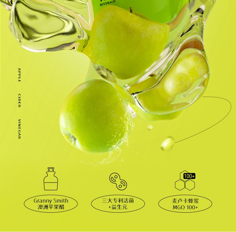 澳洲BIO-E 苹果醋酵素饮 500ml
