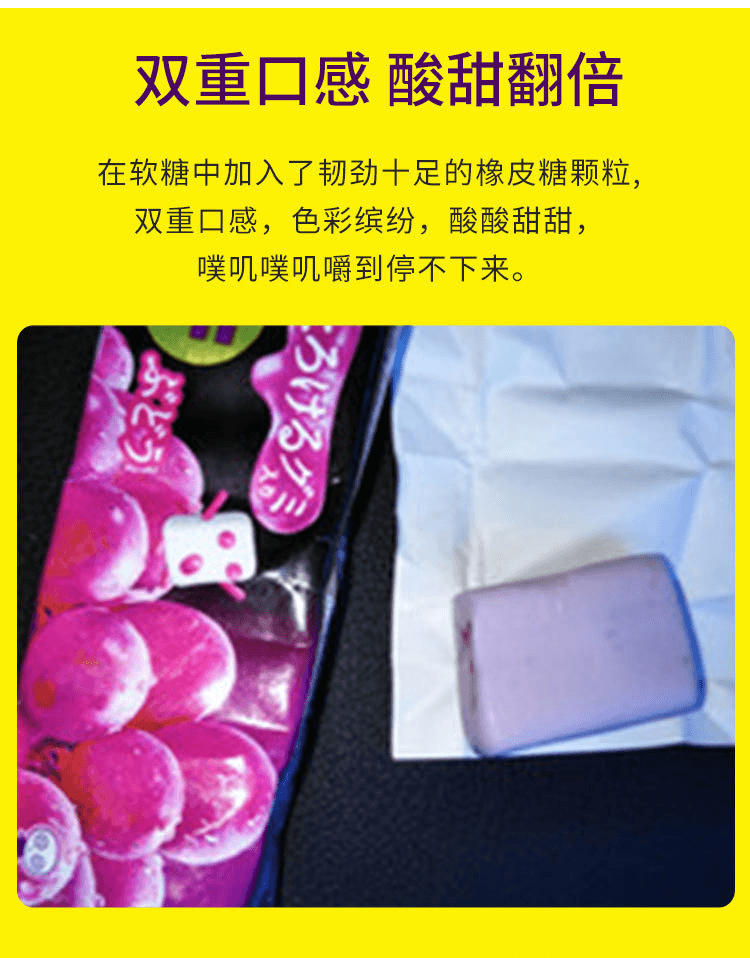 【日本直邮】UHA悠哈 味觉糖软糖 葡萄味 10粒一条装